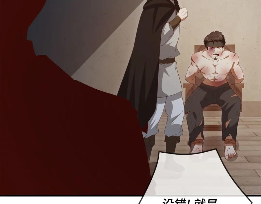 第203页