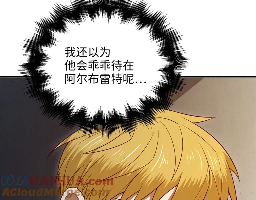 第205页