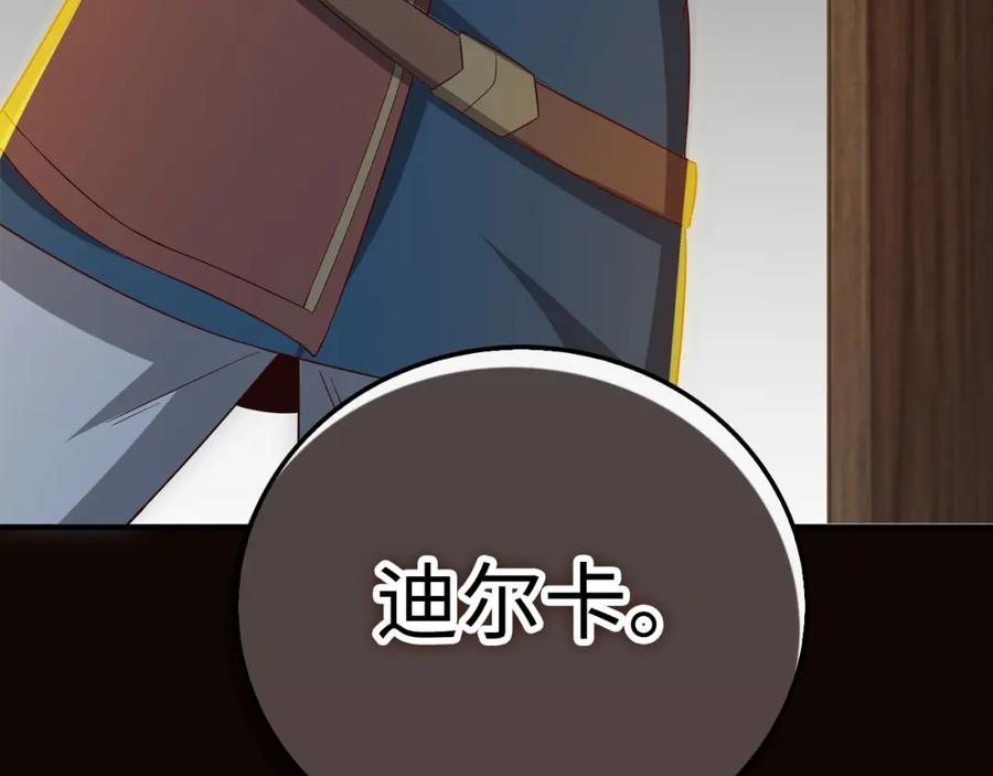 第210页