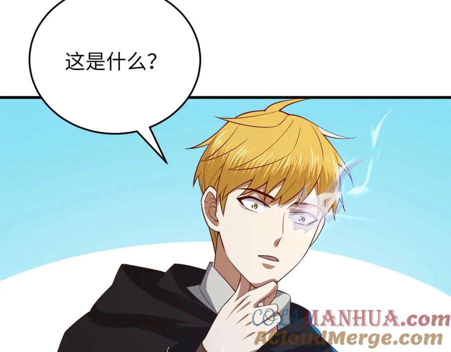 第197页