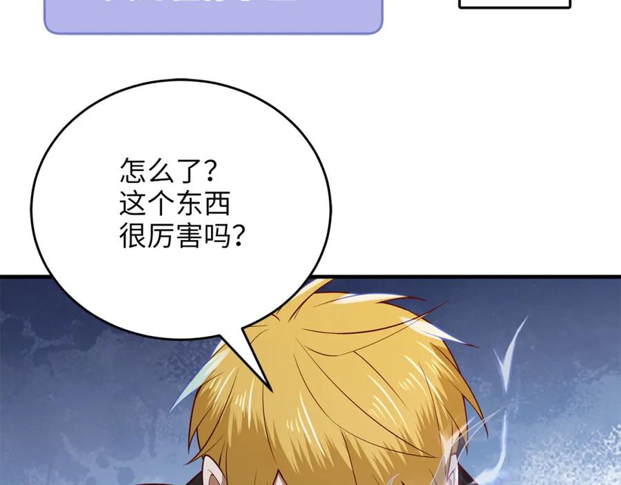 第204页