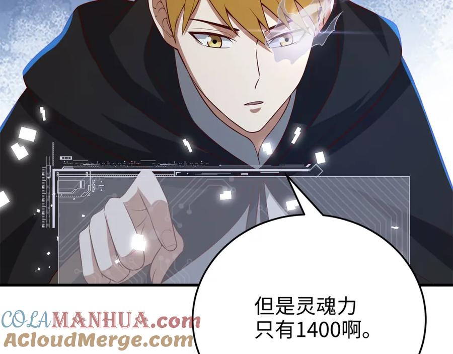 第205页