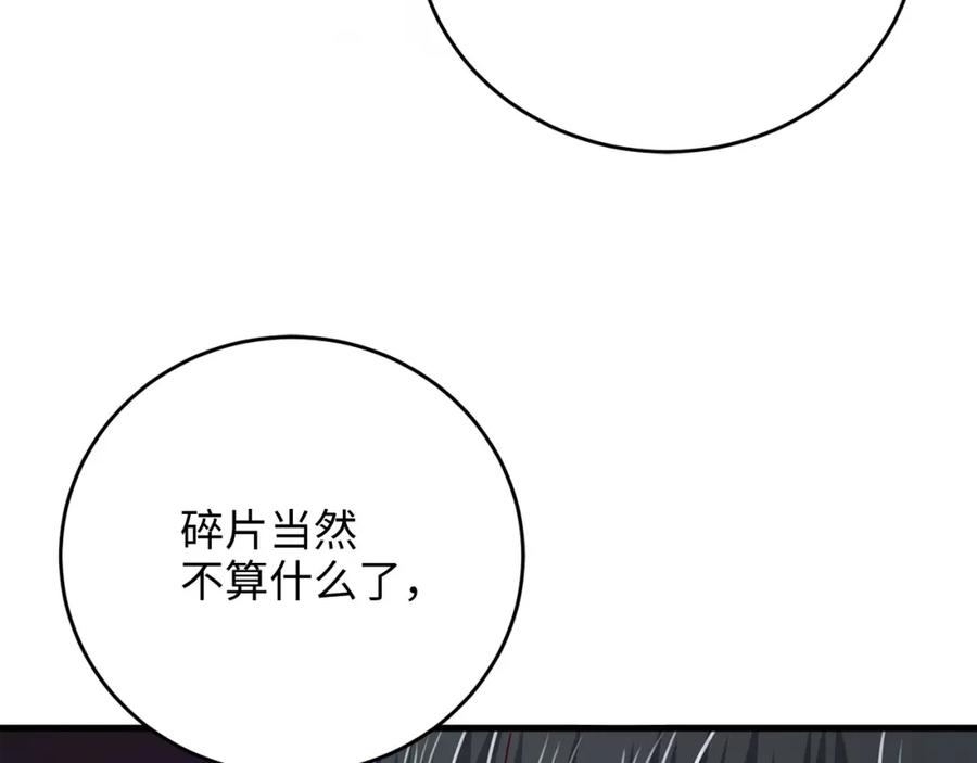 第206页