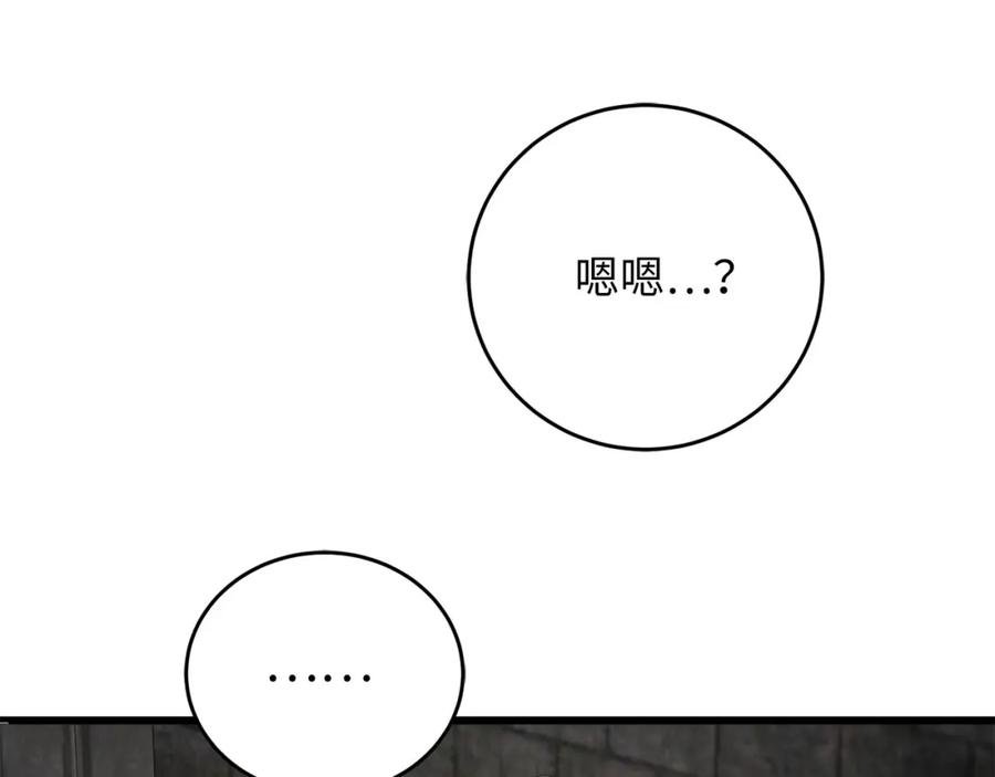 第211页