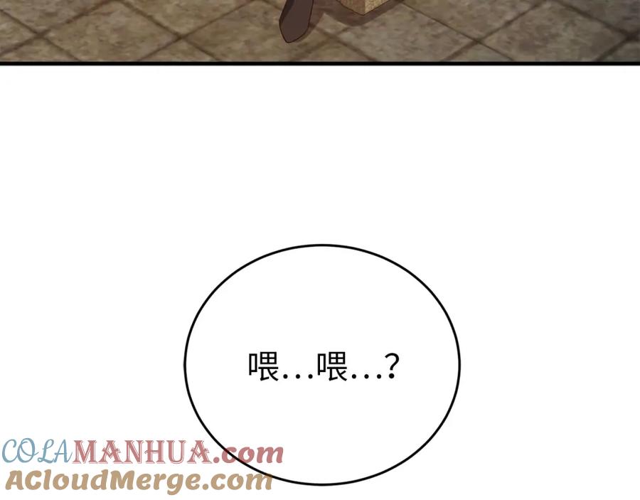 第213页