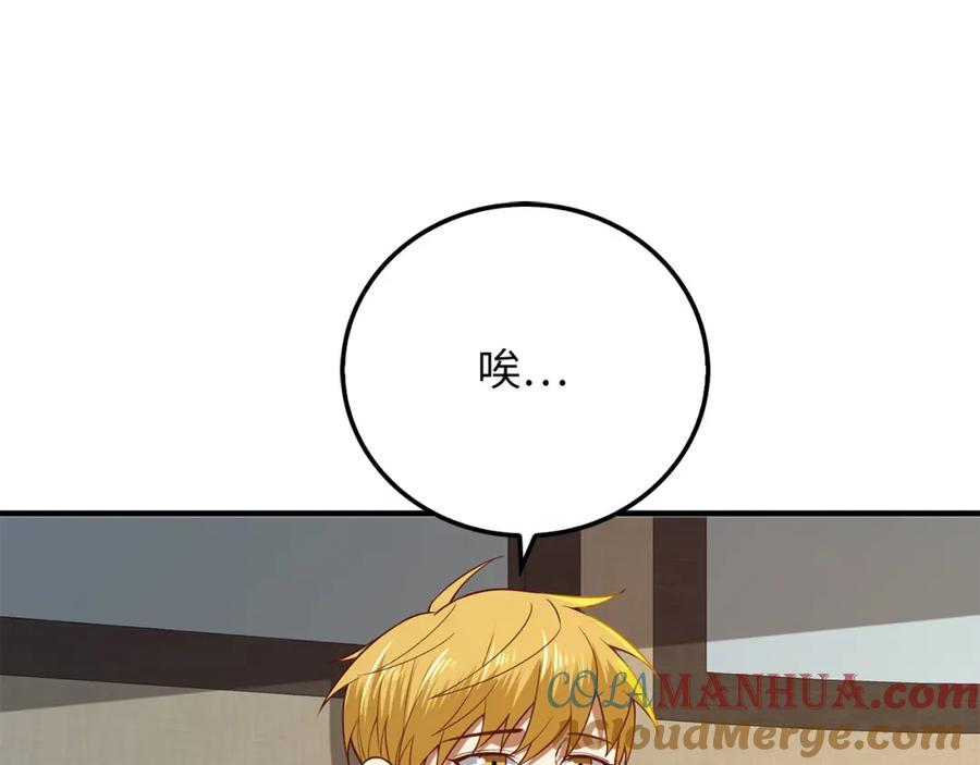 第205页