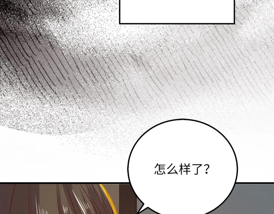 第211页