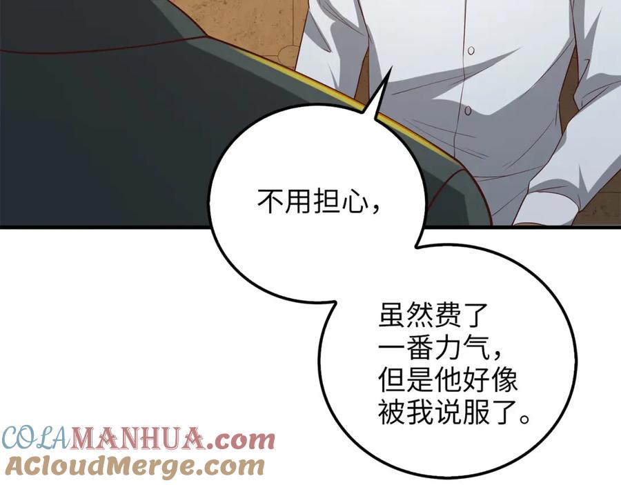 第213页