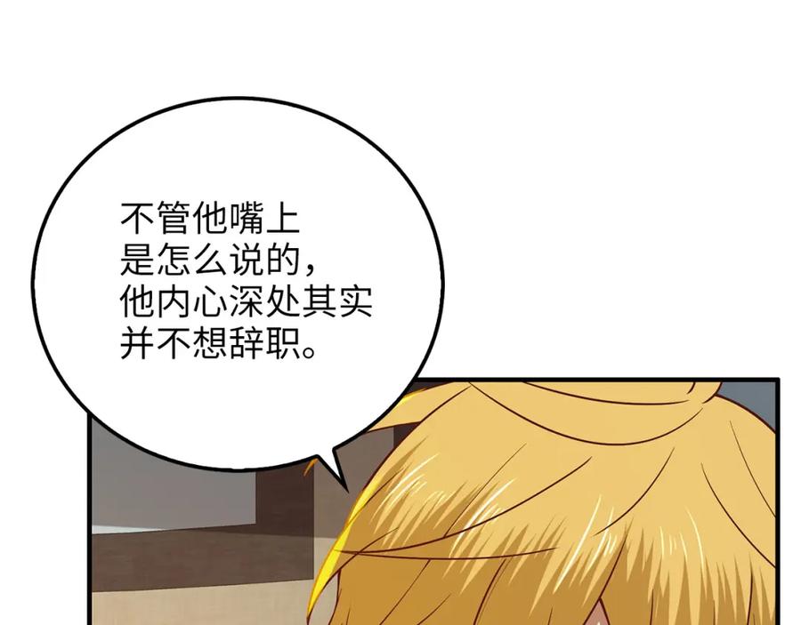 第214页