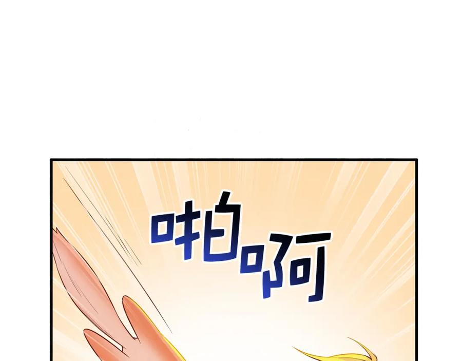 第234页