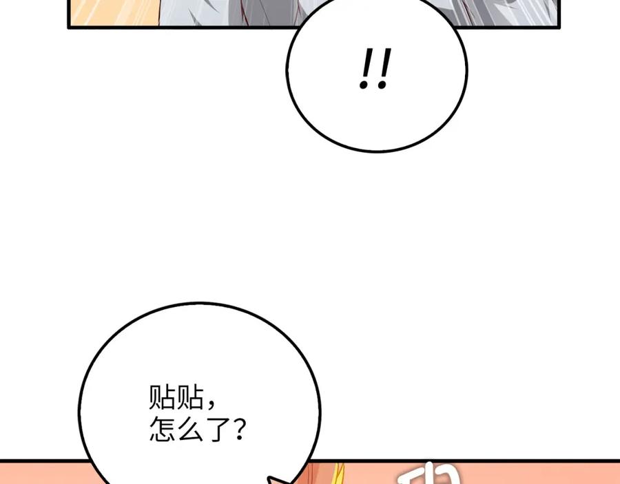 第236页
