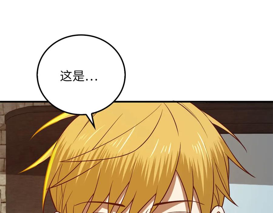 第239页