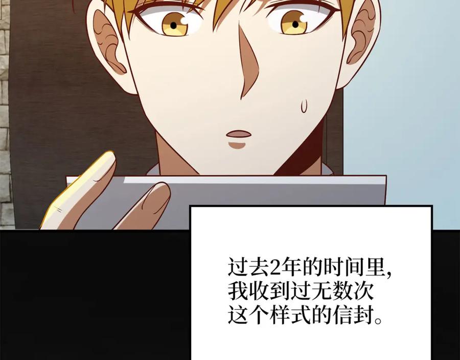 第240页