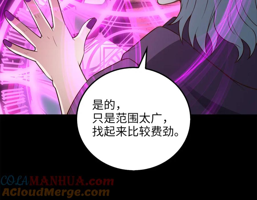 第193页