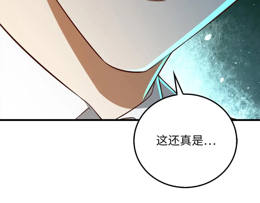 第203页