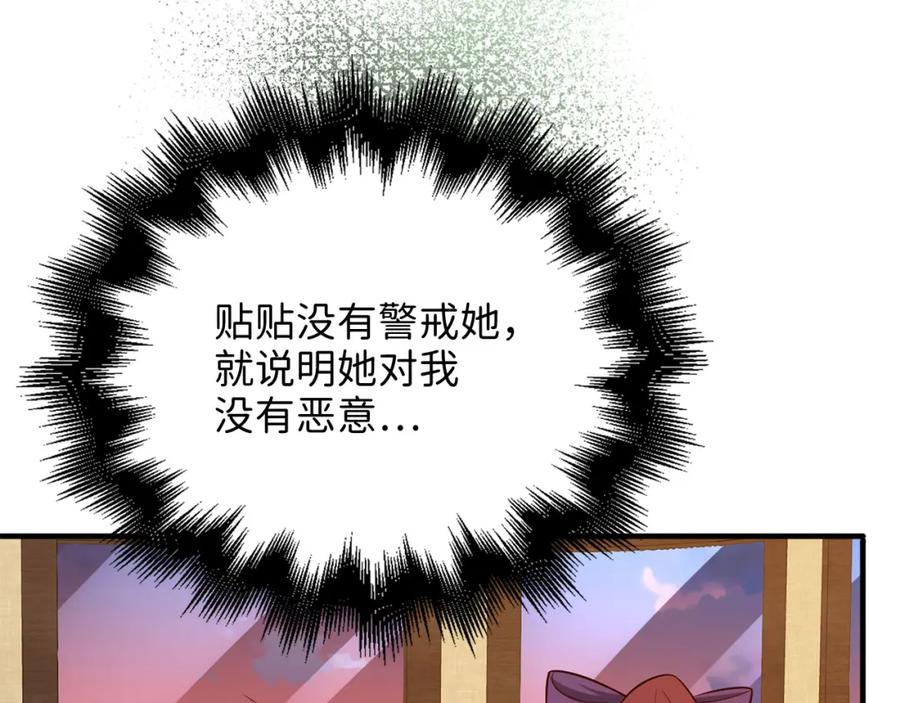 第214页