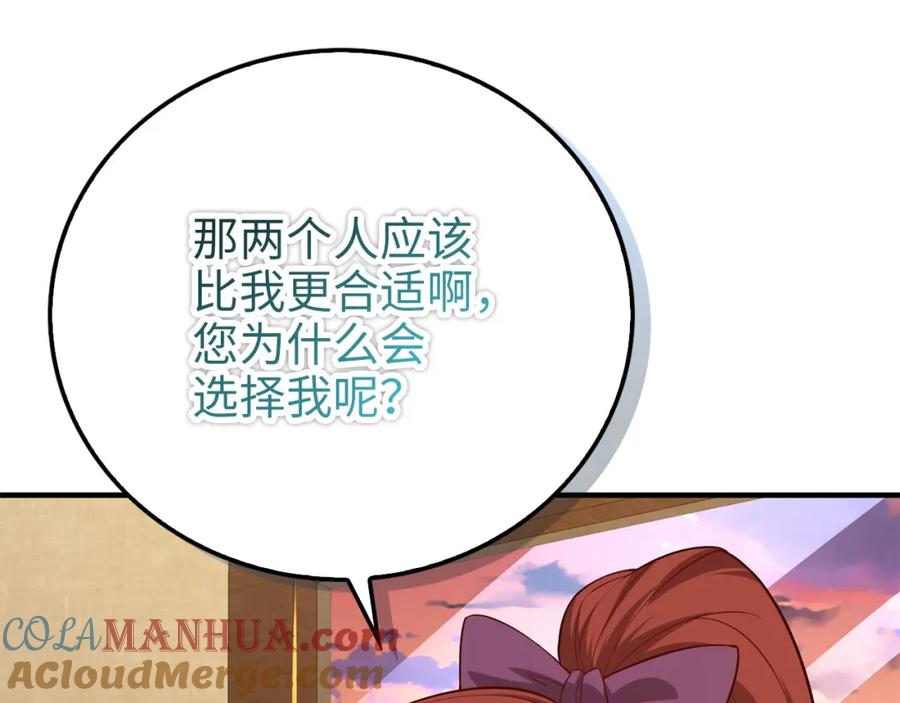 第217页