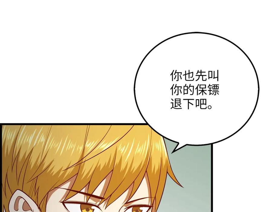 第191页