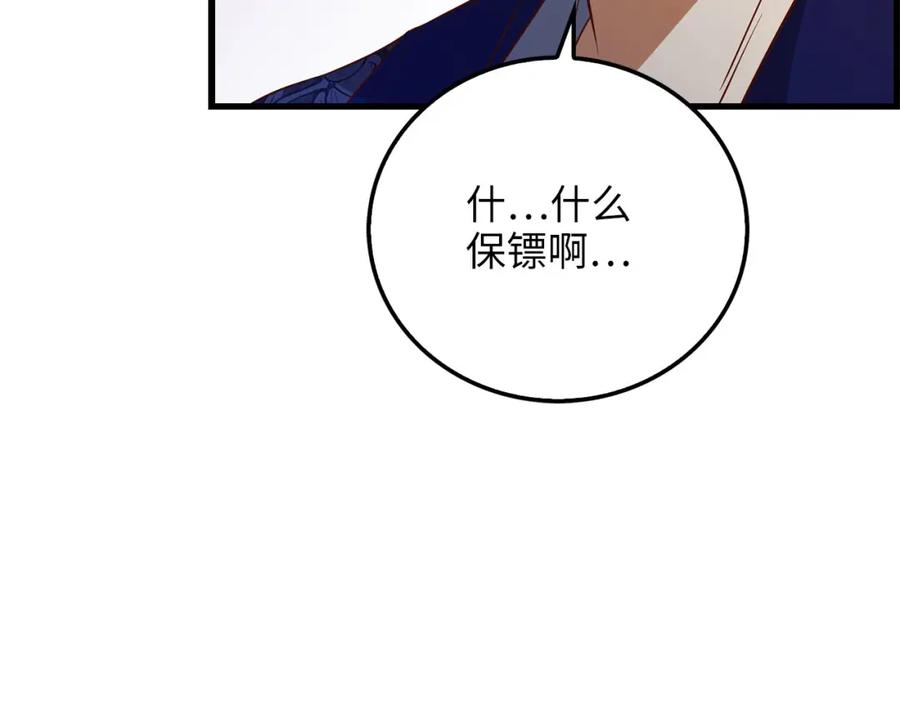 第194页