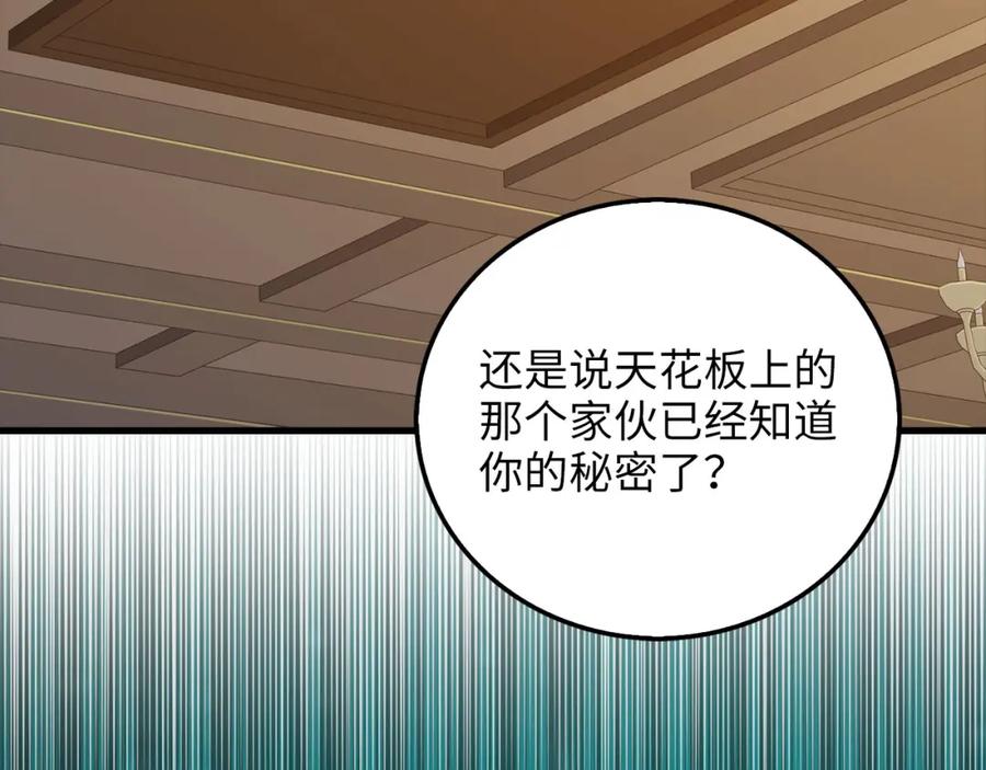 第196页