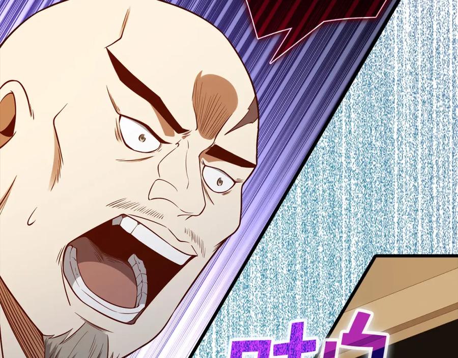 第203页