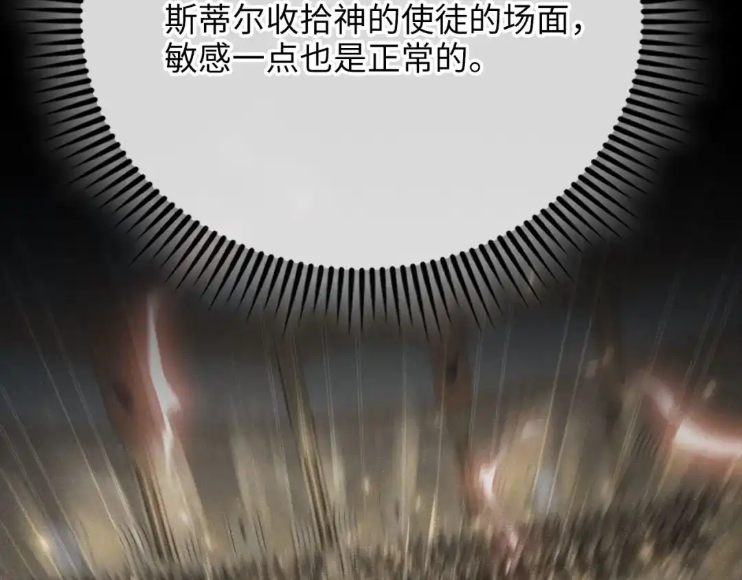 第207页
