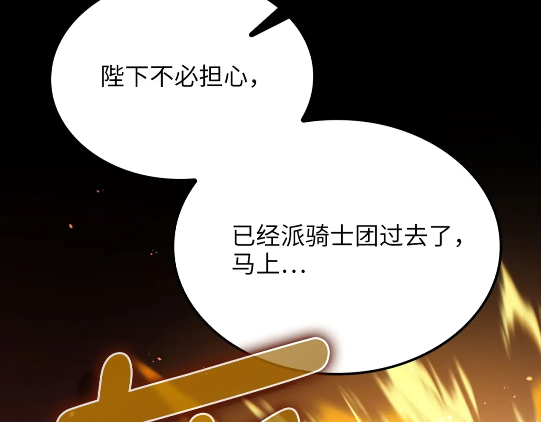第211页