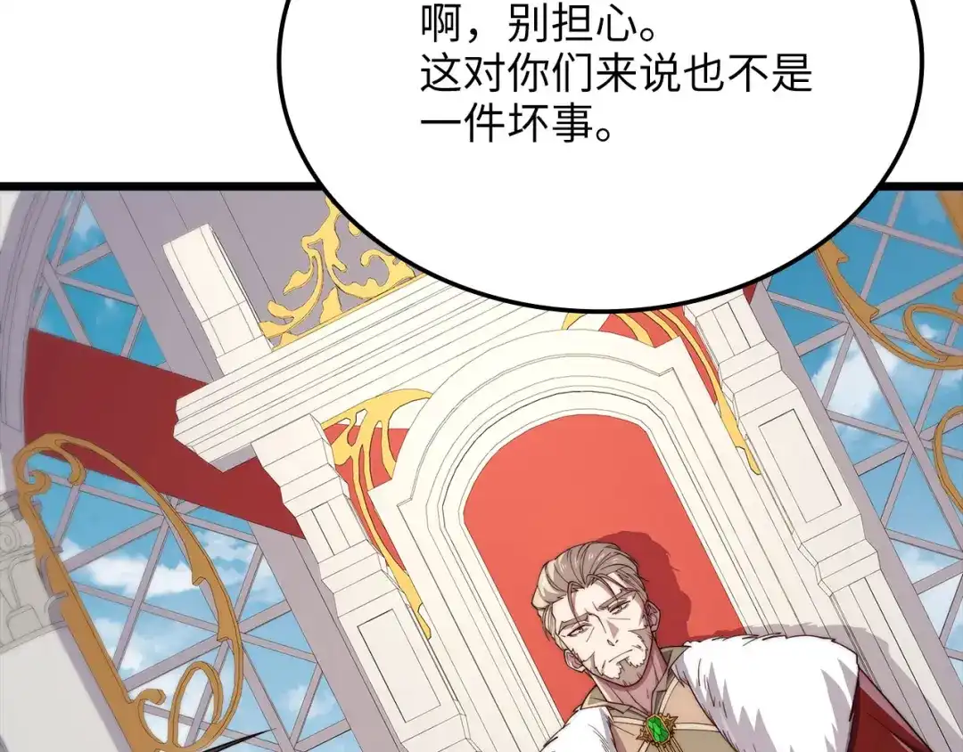 第233页