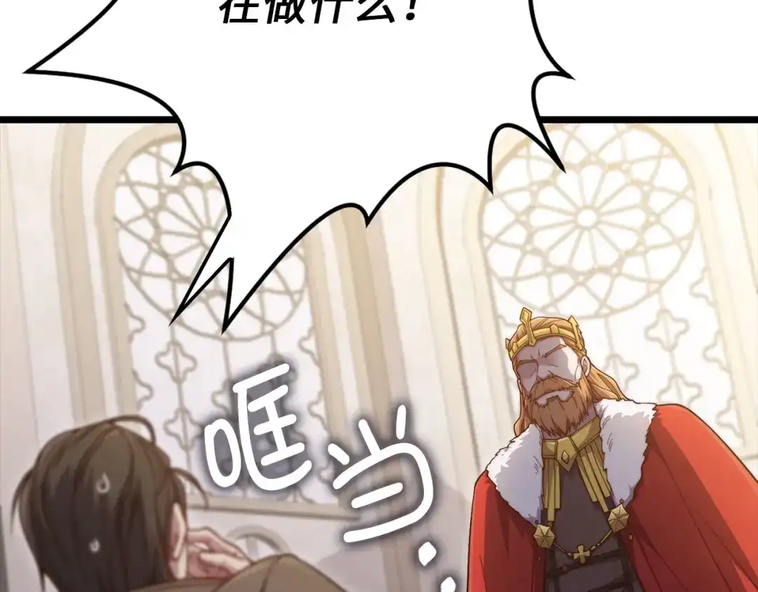 第206页