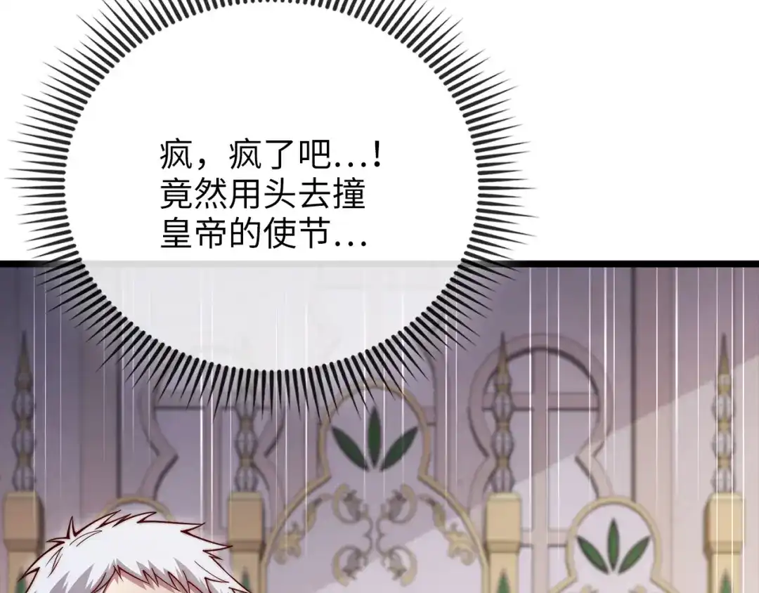 第209页