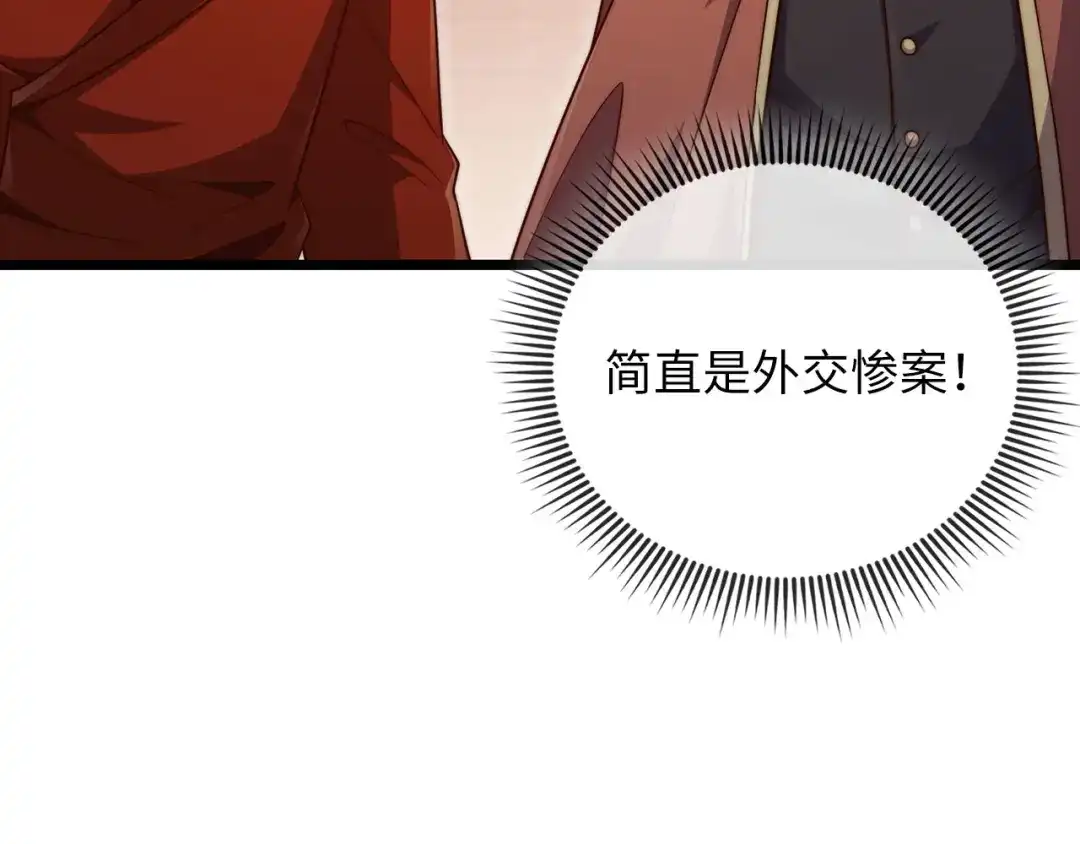 第211页