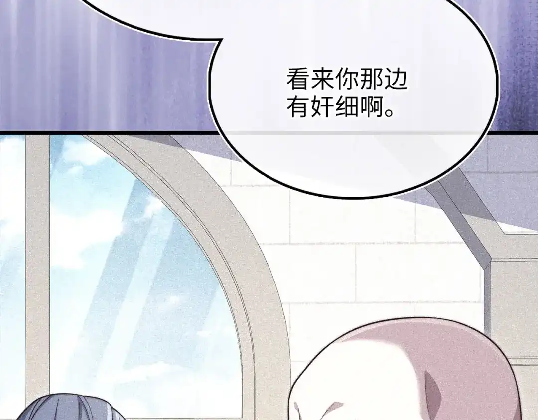 第197页