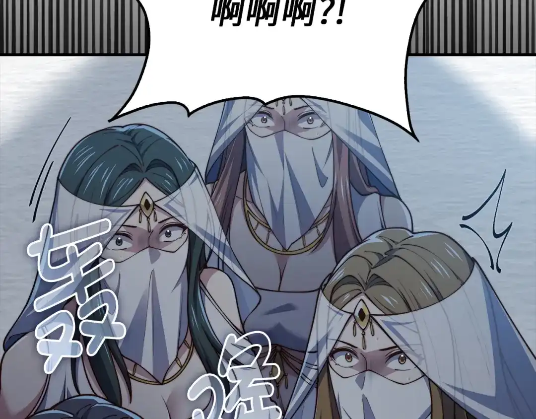 第179页