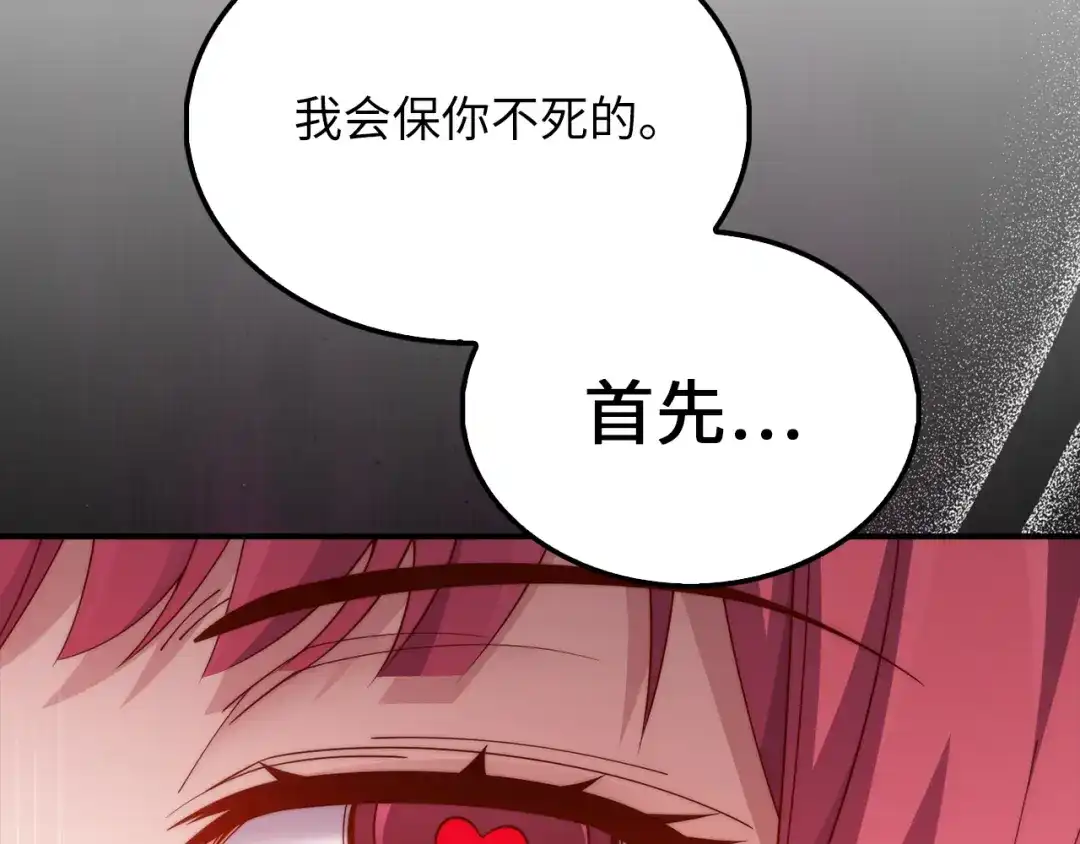 第215页