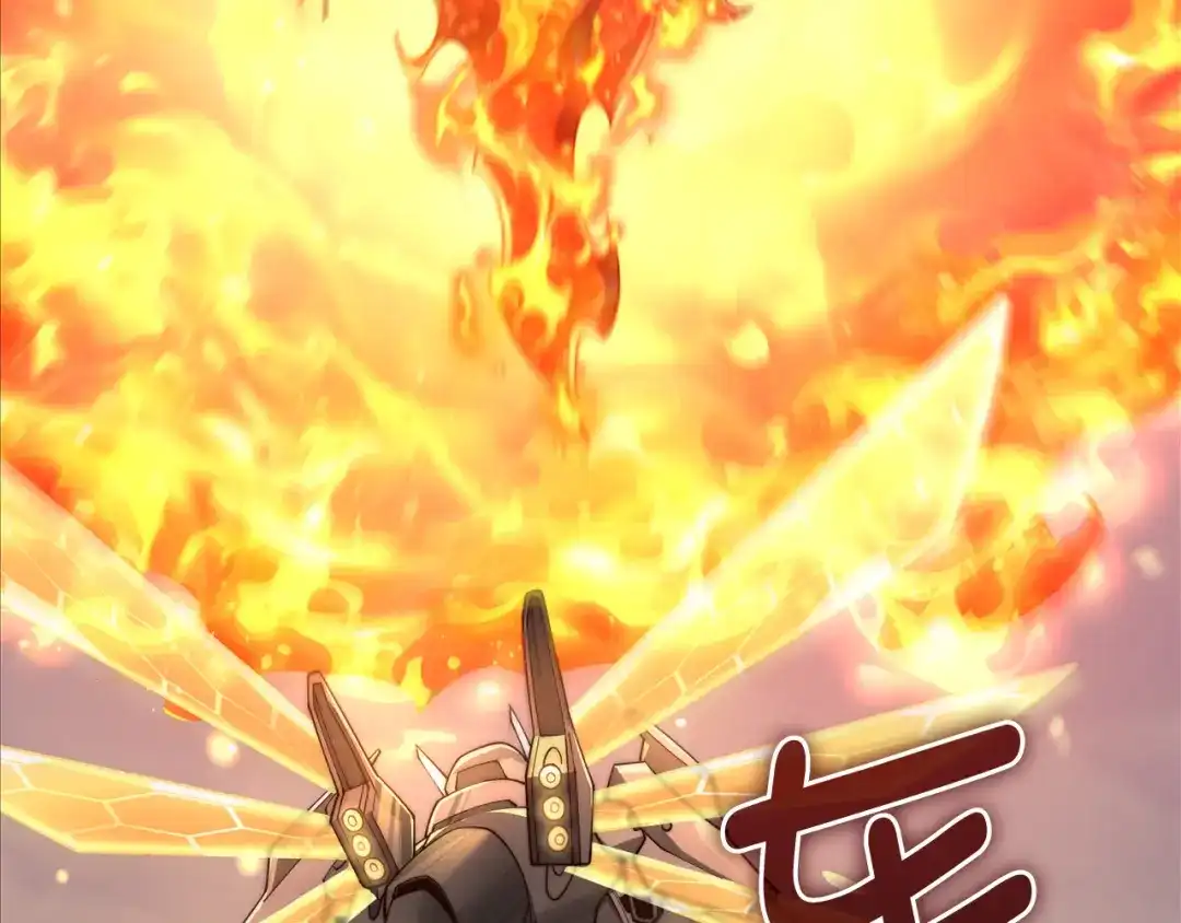 领主大人的金币用不完 第203话 万魔之王 第16页