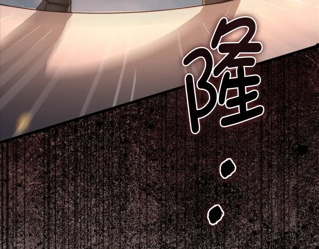 领主大人的金币用不完 第203话 万魔之王 第18页