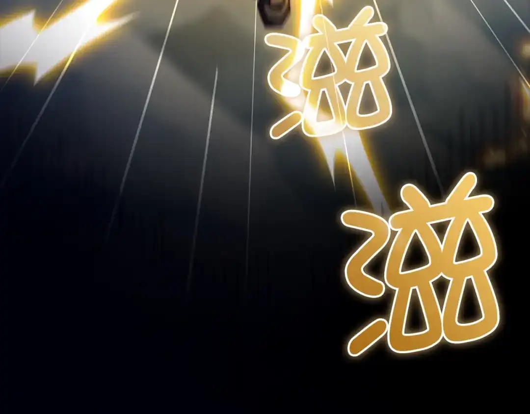 领主大人的金币用不完 第204话 六号管理者 第150页