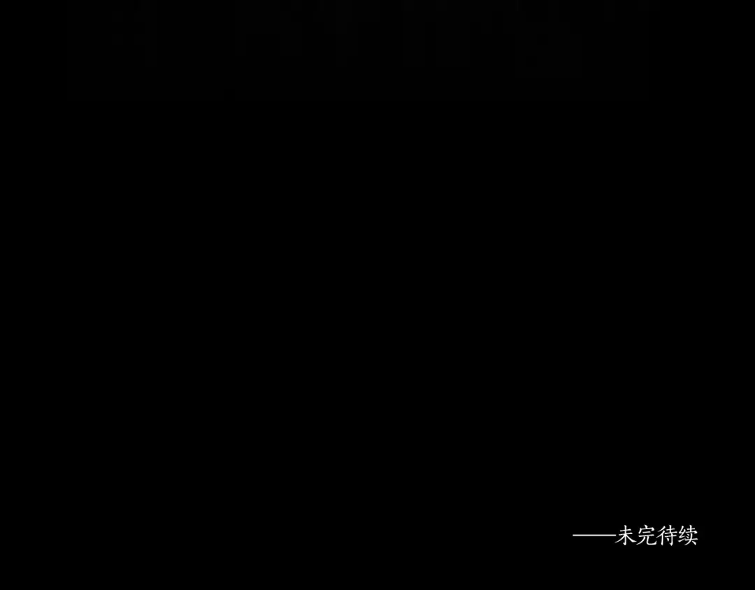 领主大人的金币用不完 第204话 六号管理者 第227页