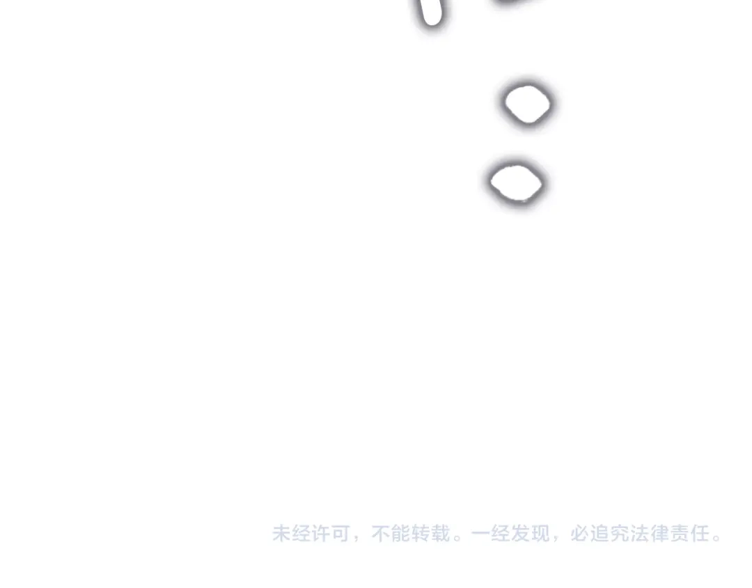 领主大人的金币用不完 第205话 管理者的弱点 第214页