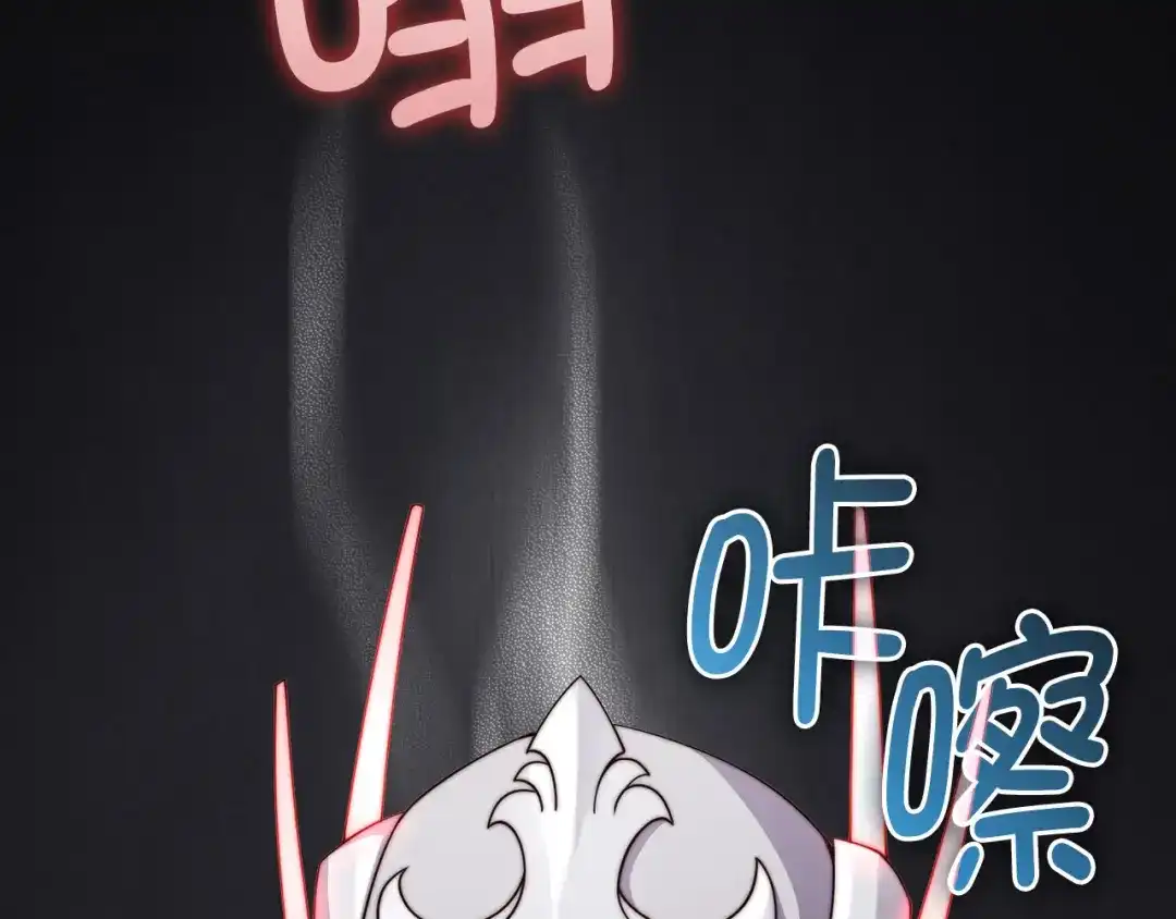 领主大人的金币用不完 第205话 管理者的弱点 第48页
