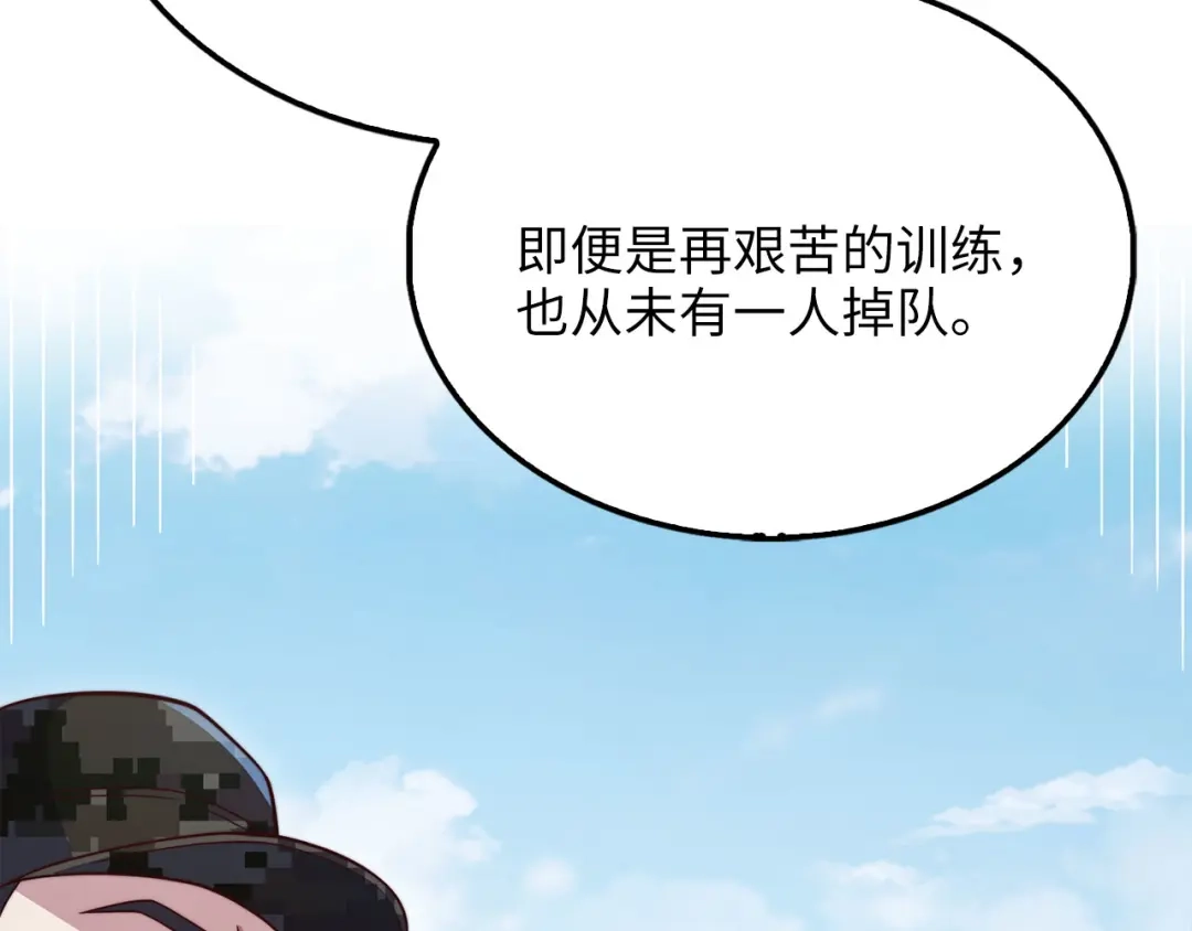 领主大人的金币用不完 第206话 七骑士！ 第121页