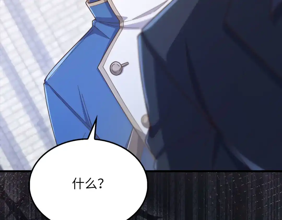 领主大人的金币用不完 第206话 七骑士！ 第157页