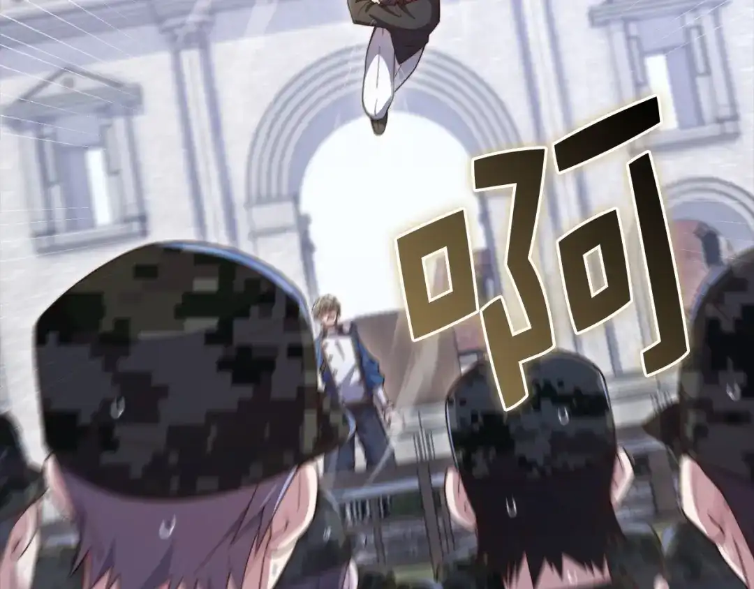 领主大人的金币用不完 第206话 七骑士！ 第167页
