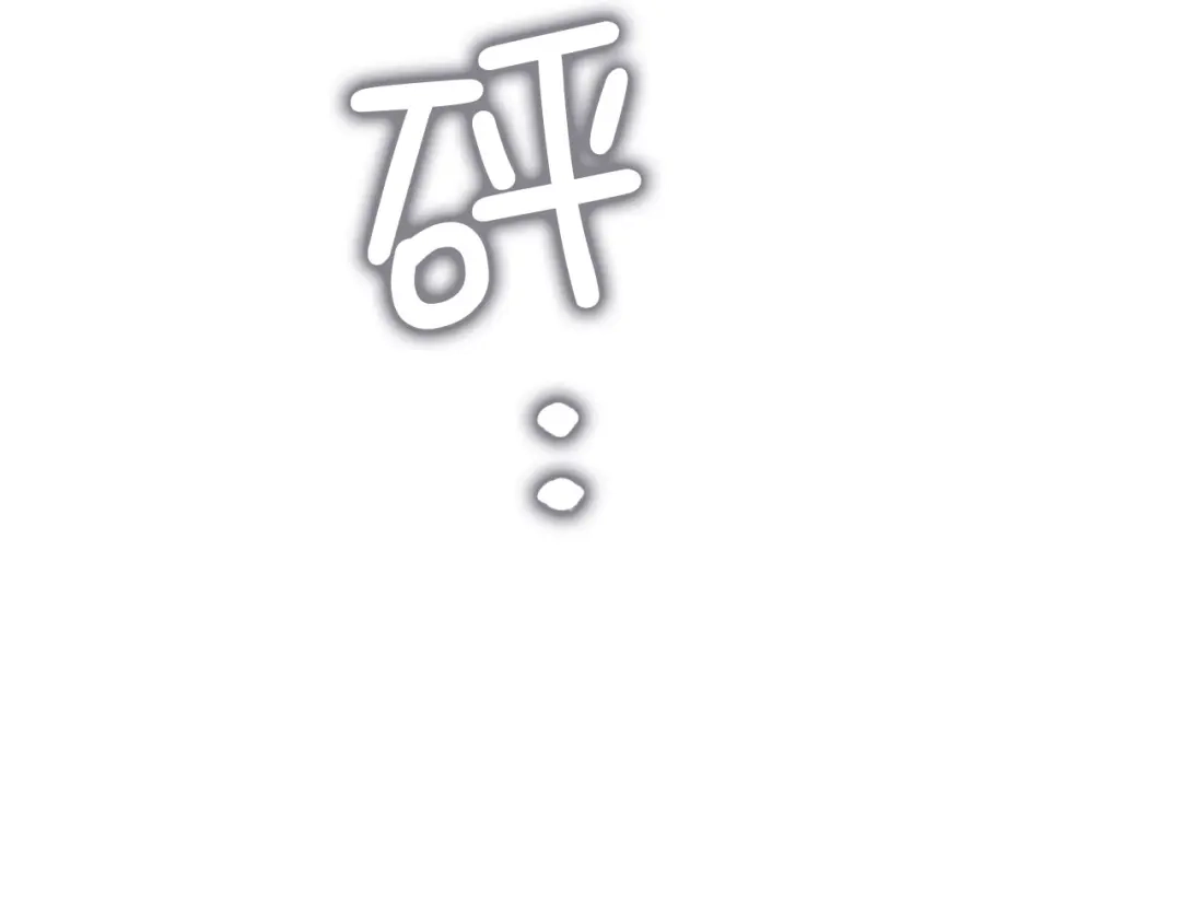 领主大人的金币用不完 第206话 七骑士！ 第170页