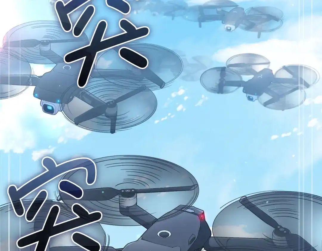 领主大人的金币用不完 第206话 七骑士！ 第214页