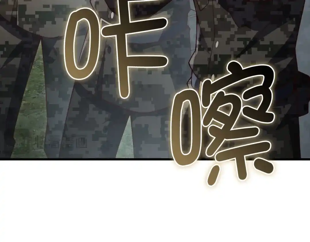 领主大人的金币用不完 第206话 七骑士！ 第99页