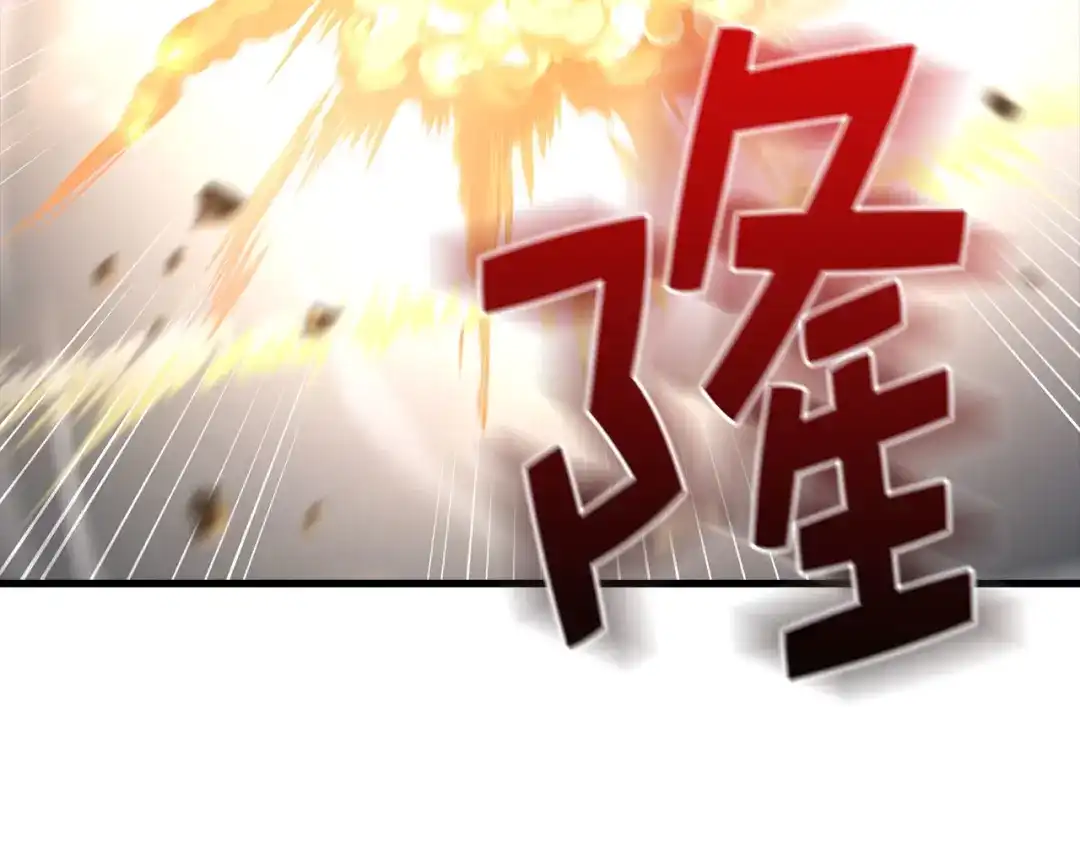 领主大人的金币用不完 第207话 对战神族 第121页