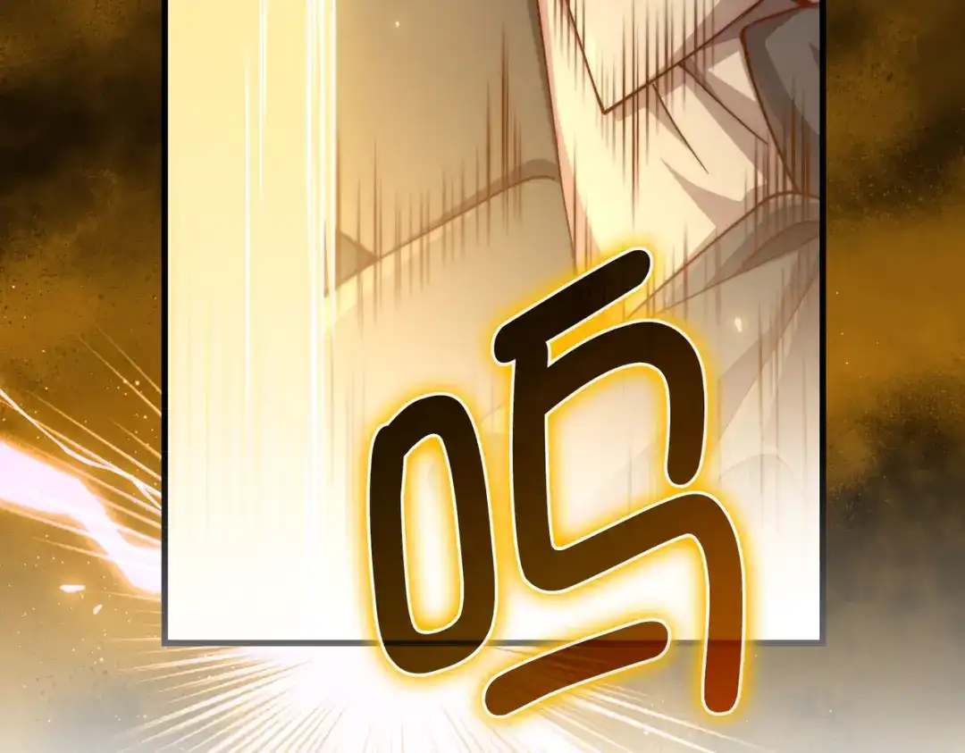 领主大人的金币用不完 第207话 对战神族 第152页