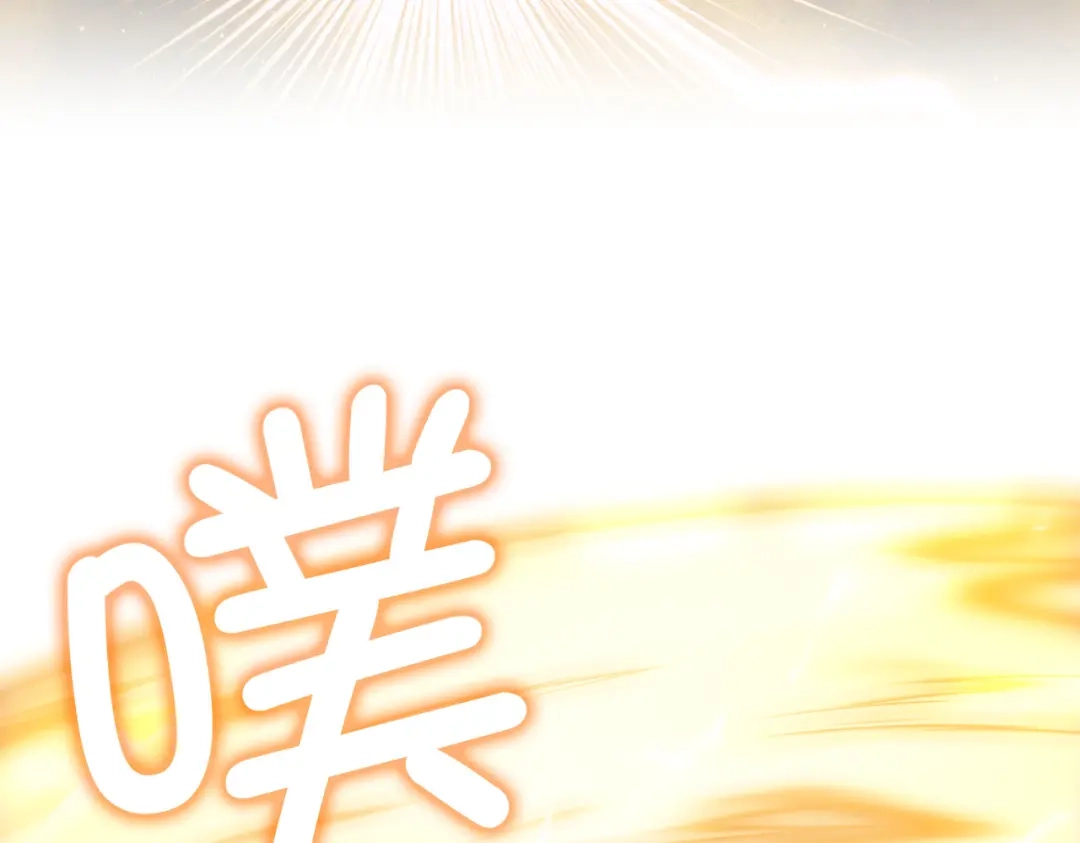 领主大人的金币用不完 第207话 对战神族 第153页
