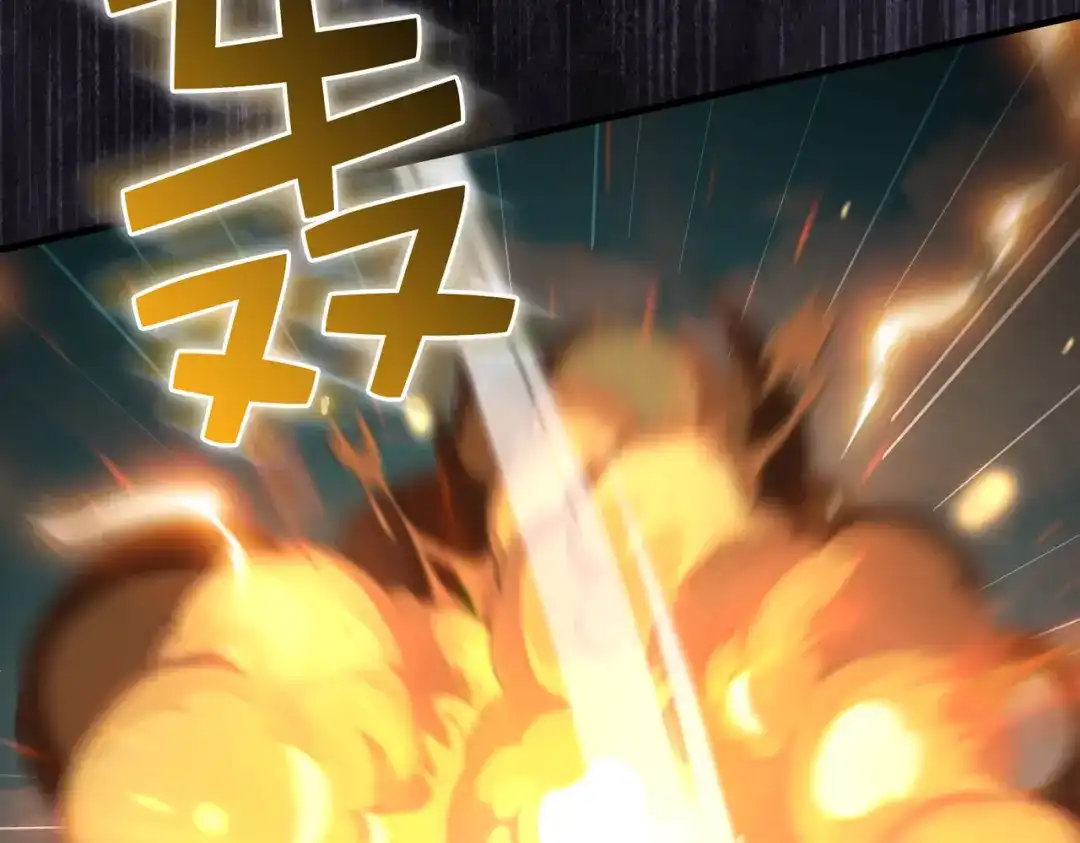 领主大人的金币用不完 第207话 对战神族 第157页